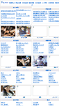 Mobile Screenshot of 33lian.gouketu.com
