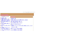 Desktop Screenshot of harisuzi2001.gouketu.com